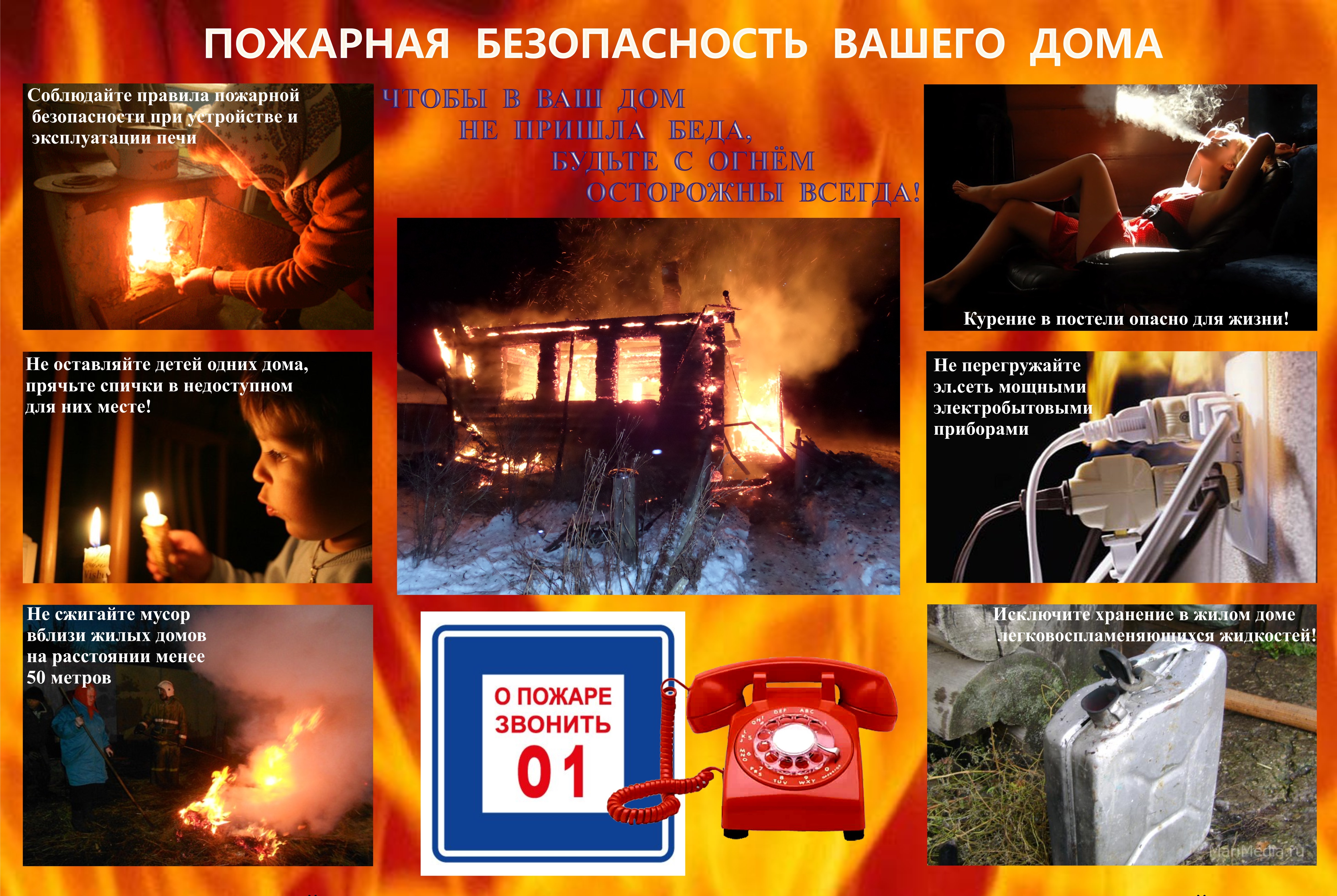 Сообщение